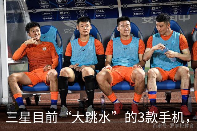 三星目前“大跳水”的3款手机，最高降幅3560元，用四五年不淘汰