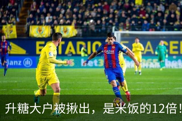 升糖大户被揪出，是米饭的12倍！升糖超快5种主食，很多人不知道