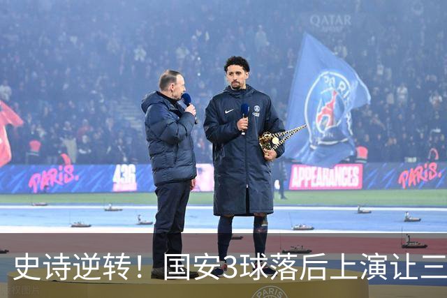 史诗逆转！国安3球落后上演让三追四，张玉宁81分钟一剑封喉