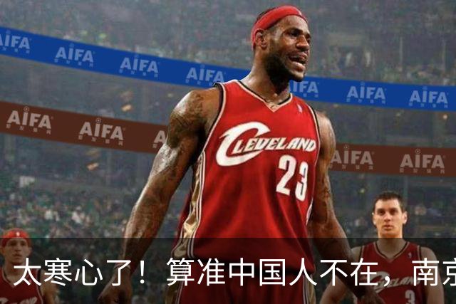 太寒心了！算准中国人不在，南京留学生竟在莫斯科，身披旭日旗！