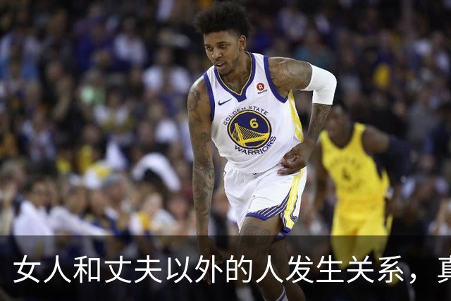 女人和丈夫以外的人发生关系，真会败财运折运势吗？