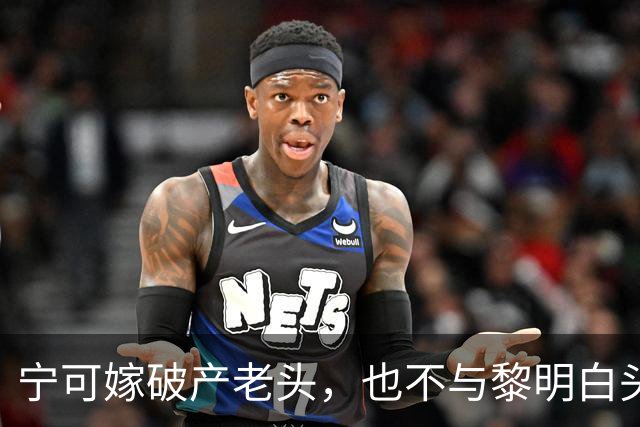 宁可嫁破产老头，也不与黎明白头到老，45岁现状唏嘘的她后悔吗？