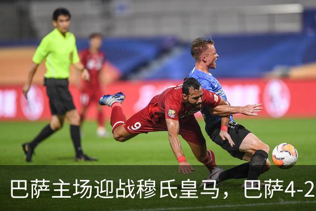 巴萨主场迎战穆氏皇马，巴萨4-2-3-1阵型首发猜想：罗德里+佩德里坐镇中场