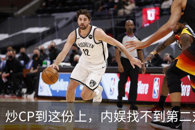 炒CP到这份上，内娱找不到第二对？