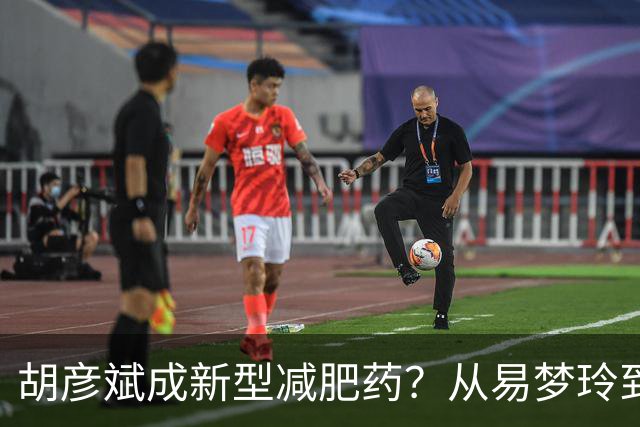 胡彦斌成新型减肥药？从易梦玲到前几任，分手后都像被抽干精气神