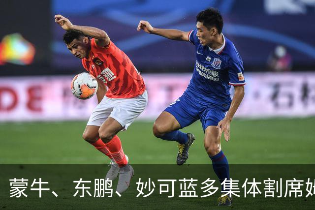 蒙牛、东鹏、妙可蓝多集体"割席"姆巴佩，律师：品牌方可索赔