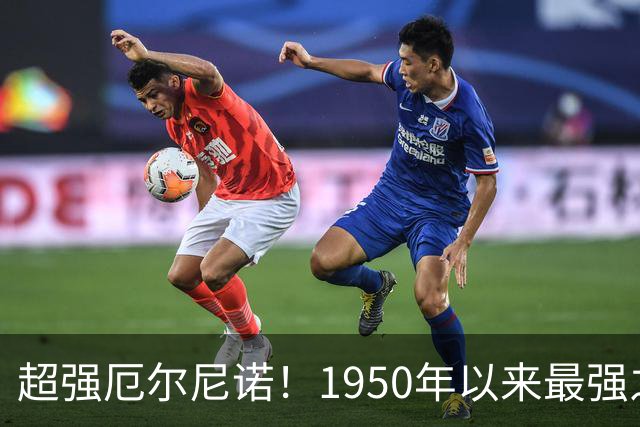 超强厄尔尼诺！1950年以来最强之一，今冬羽绒服买不买？看完这篇再决定