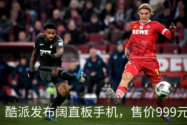 酷派发布阔直板手机，售价999元起，原生支持微信8开！