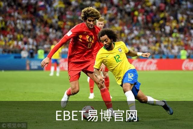 EBET易博官网企业环境与团队
